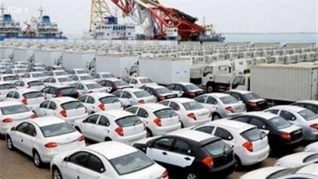 دستور فوری برای ترخیص خودروهای وارداتی دستور فوری برای ترخیص خودروهای وارداتی